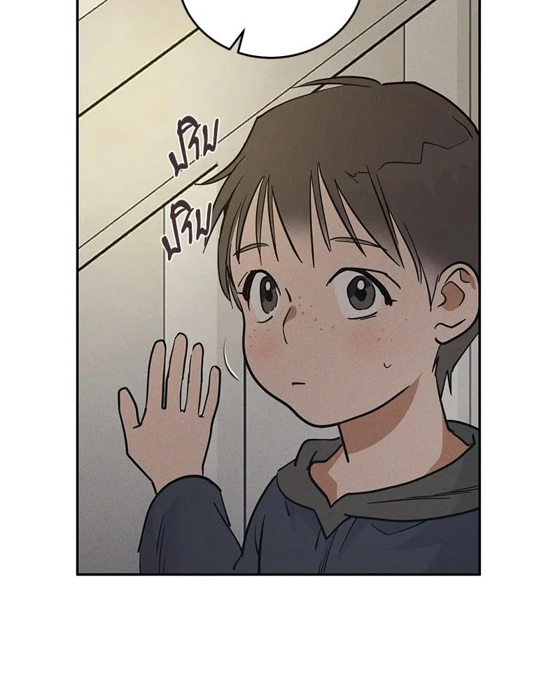 Antidote ตอนที่ 42103 Antidote ตอนที่ 42103