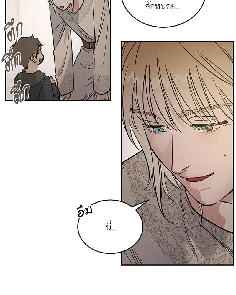 Antidote ตอนที่ 42105 Antidote ตอนที่ 42105