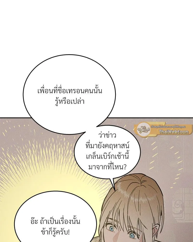 Antidote ตอนที่ 42106 Antidote ตอนที่ 42106