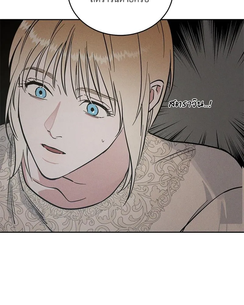 Antidote ตอนที่ 42108 Antidote ตอนที่ 42108