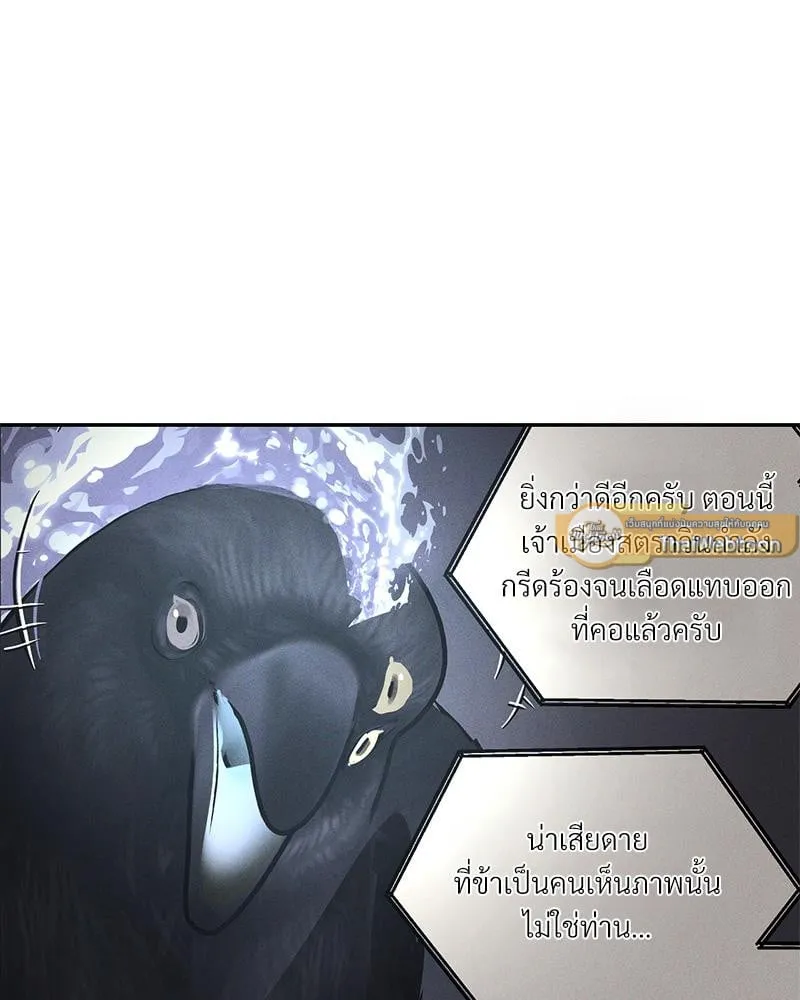 Antidote ตอนที่ 42109 Antidote ตอนที่ 42109