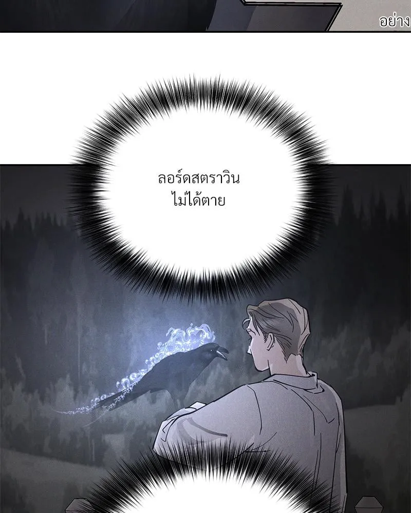 Antidote ตอนที่ 42110 Antidote ตอนที่ 42110