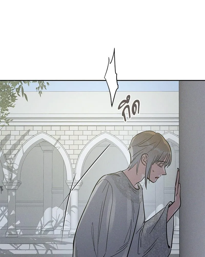 Antidote ตอนที่ 43004 Antidote ตอนที่ 43004