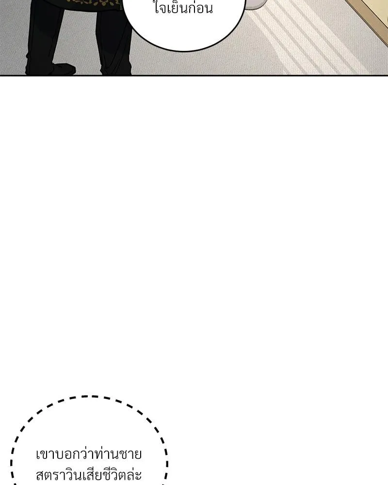 Antidote ตอนที่ 43007 Antidote ตอนที่ 43007