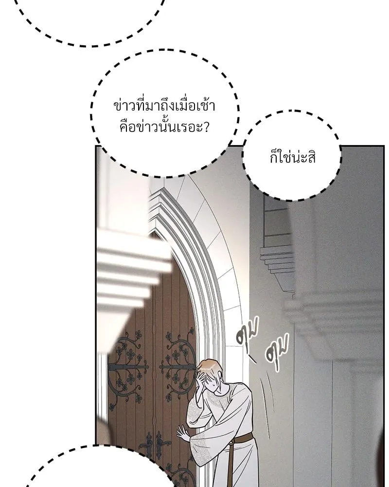 Antidote ตอนที่ 43008 Antidote ตอนที่ 43008