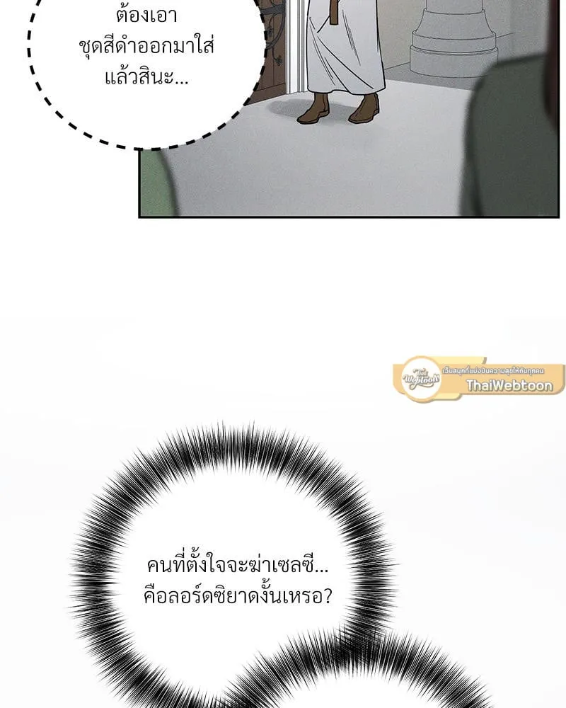 Antidote ตอนที่ 43009 Antidote ตอนที่ 43009