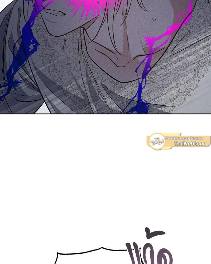 Antidote ตอนที่ 43012 Antidote ตอนที่ 43012