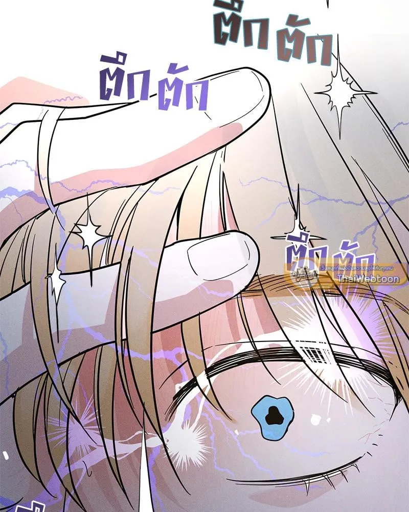 Antidote ตอนที่ 43016 Antidote ตอนที่ 43016