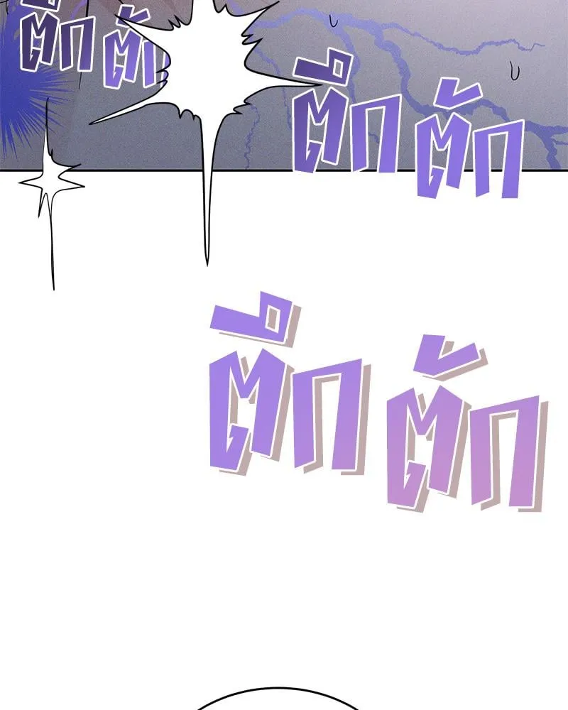 Antidote ตอนที่ 43017 Antidote ตอนที่ 43017