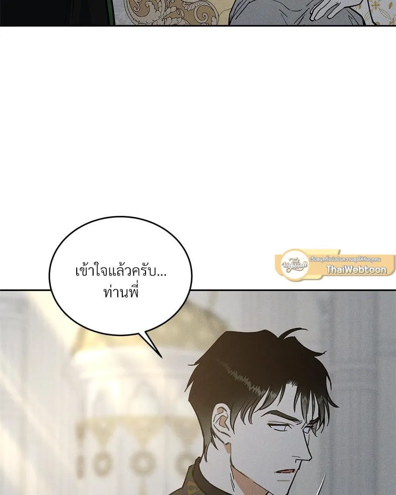 Antidote ตอนที่ 43019 Antidote ตอนที่ 43019