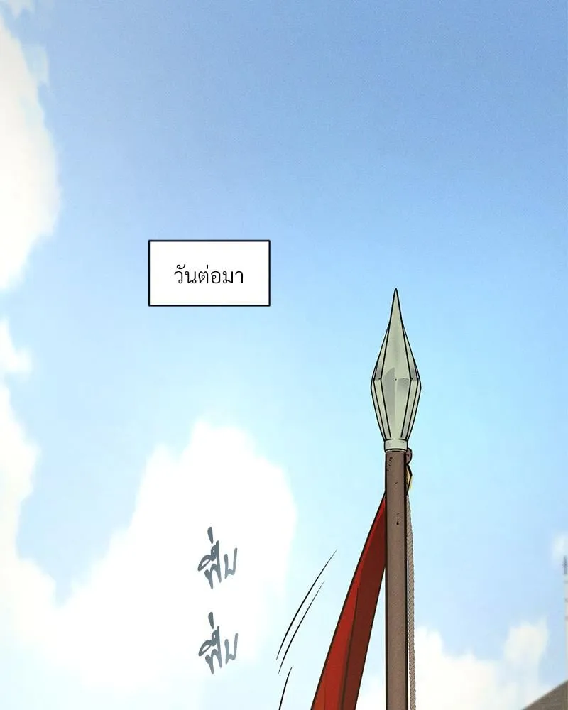 Antidote ตอนที่ 43022 Antidote ตอนที่ 43022