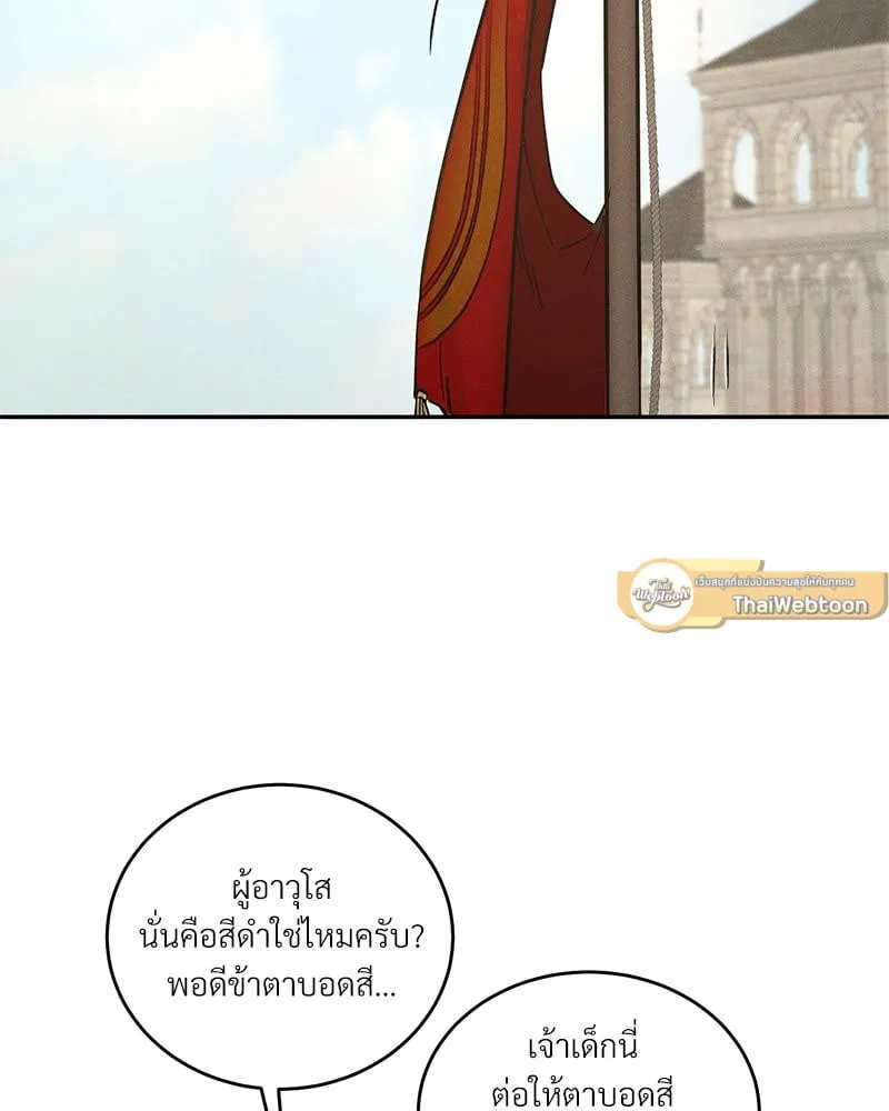 Antidote ตอนที่ 43023 Antidote ตอนที่ 43023