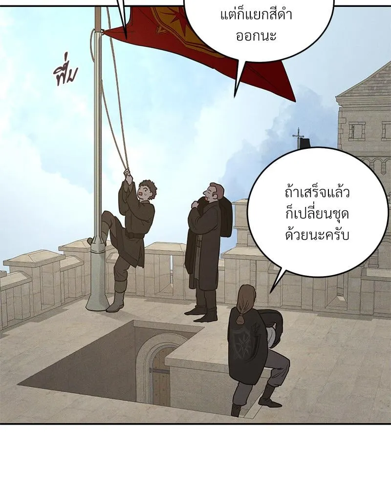 Antidote ตอนที่ 43024 Antidote ตอนที่ 43024