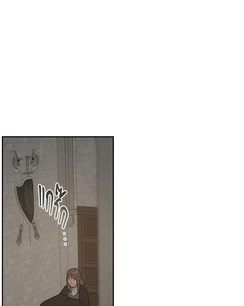 Antidote ตอนที่ 43025 Antidote ตอนที่ 43025