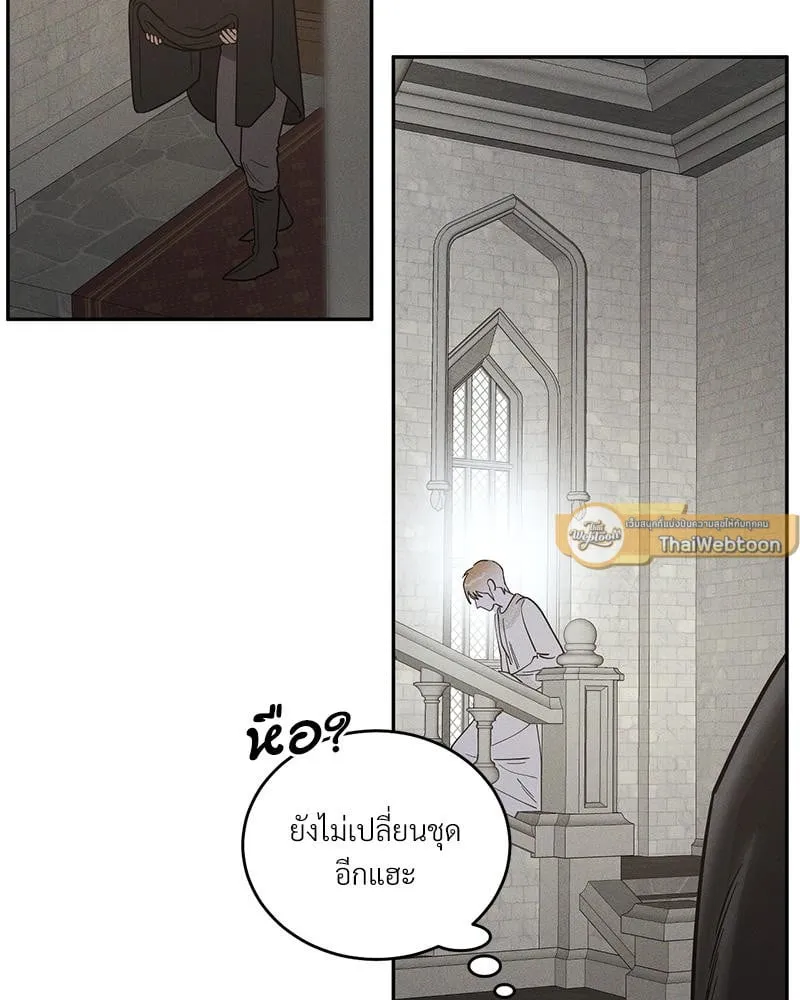 Antidote ตอนที่ 43026 Antidote ตอนที่ 43026