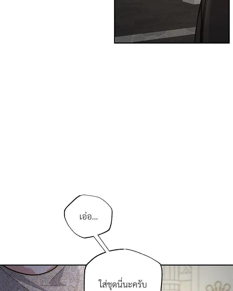 Antidote ตอนที่ 43027 Antidote ตอนที่ 43027