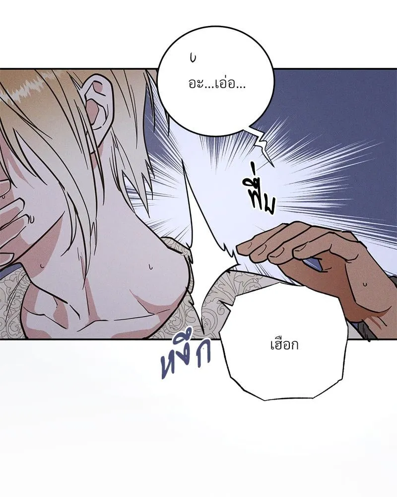 Antidote ตอนที่ 43029 Antidote ตอนที่ 43029