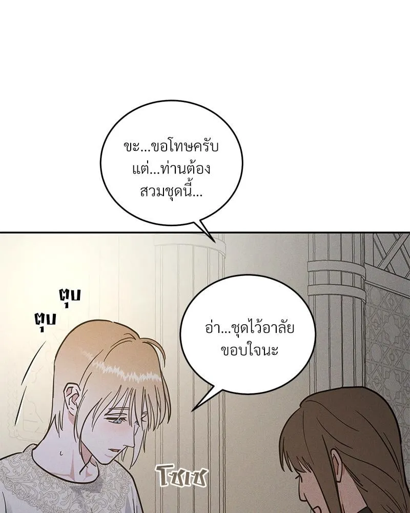Antidote ตอนที่ 43032 Antidote ตอนที่ 43032