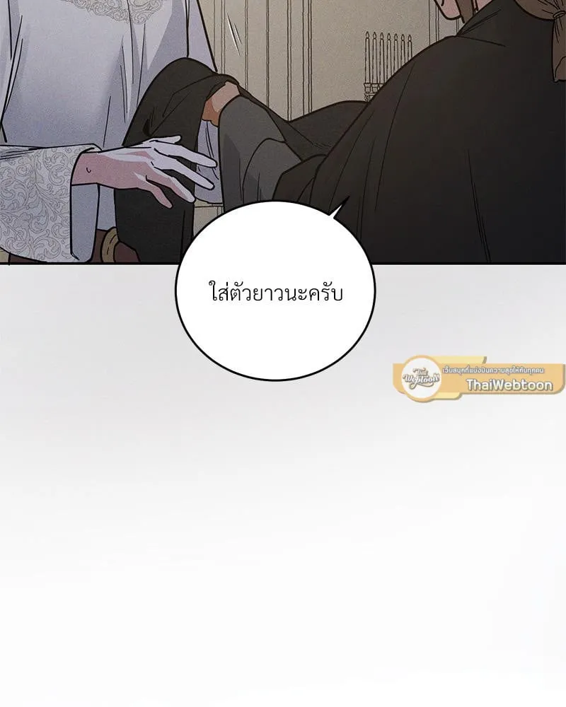 Antidote ตอนที่ 43033 Antidote ตอนที่ 43033