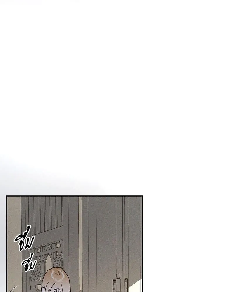 Antidote ตอนที่ 43034 Antidote ตอนที่ 43034