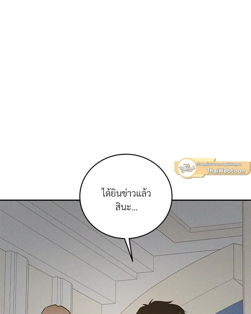Antidote ตอนที่ 43037 Antidote ตอนที่ 43037