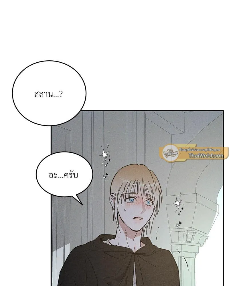 Antidote ตอนที่ 43040 Antidote ตอนที่ 43040