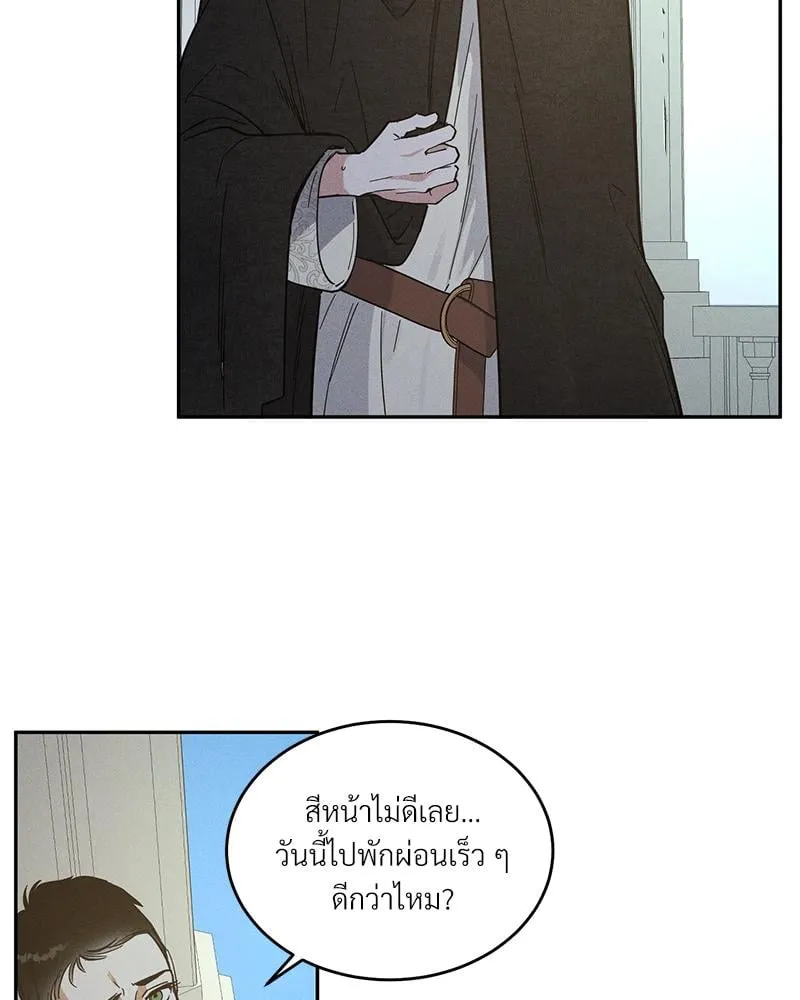 Antidote ตอนที่ 43041 Antidote ตอนที่ 43041