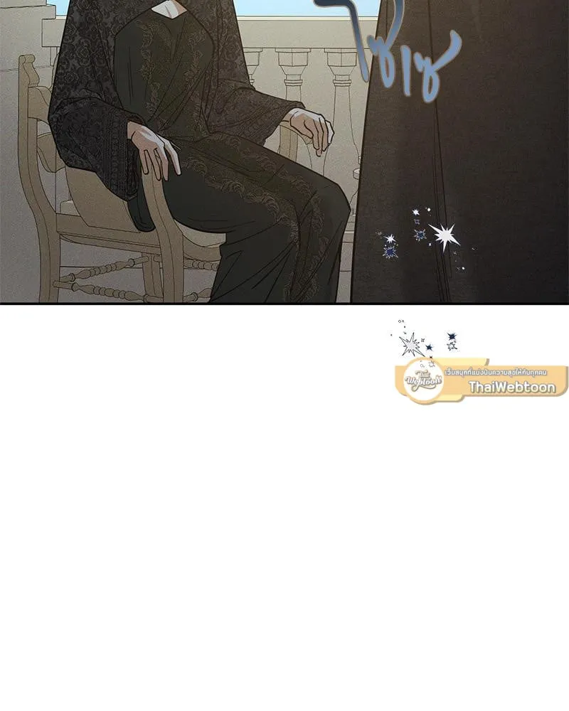 Antidote ตอนที่ 43044 Antidote ตอนที่ 43044