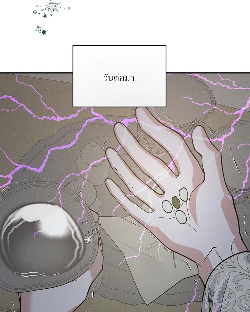 Antidote ตอนที่ 43046 Antidote ตอนที่ 43046