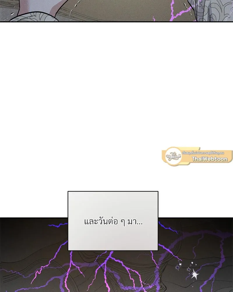 Antidote ตอนที่ 43047 Antidote ตอนที่ 43047