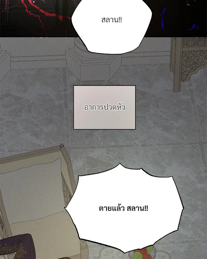 Antidote ตอนที่ 43052 Antidote ตอนที่ 43052