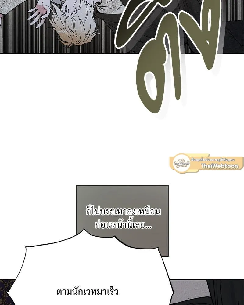 Antidote ตอนที่ 43054 Antidote ตอนที่ 43054