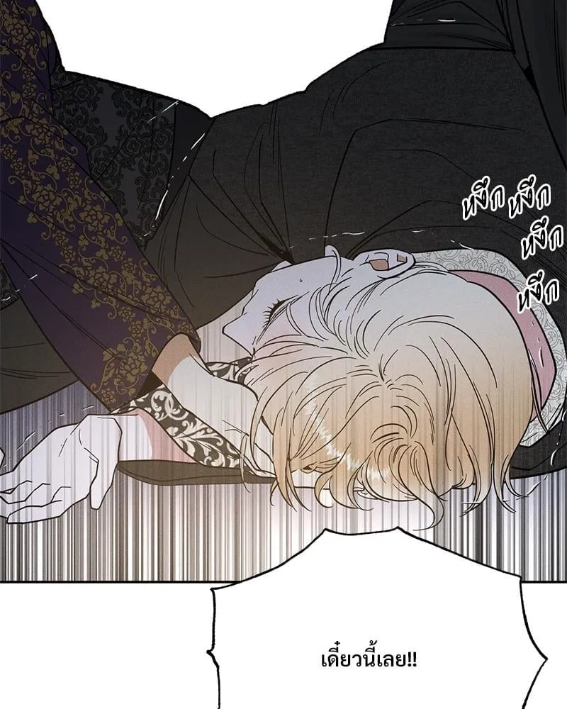 Antidote ตอนที่ 43055 Antidote ตอนที่ 43055