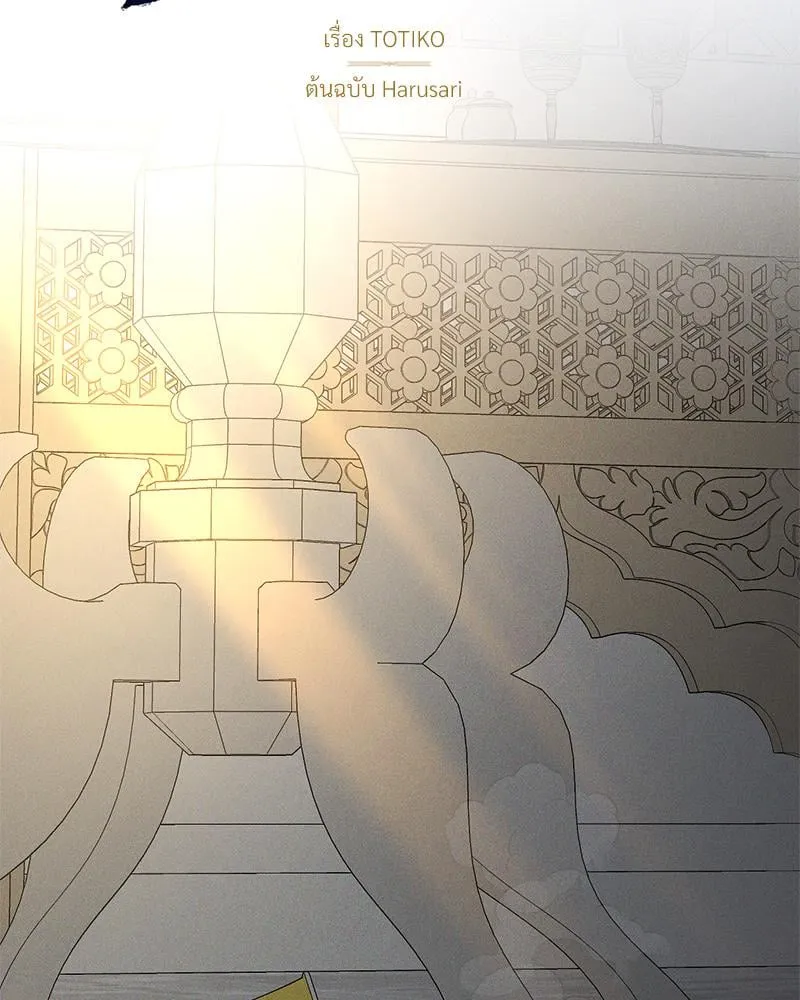 Antidote ตอนที่ 43057 Antidote ตอนที่ 43057