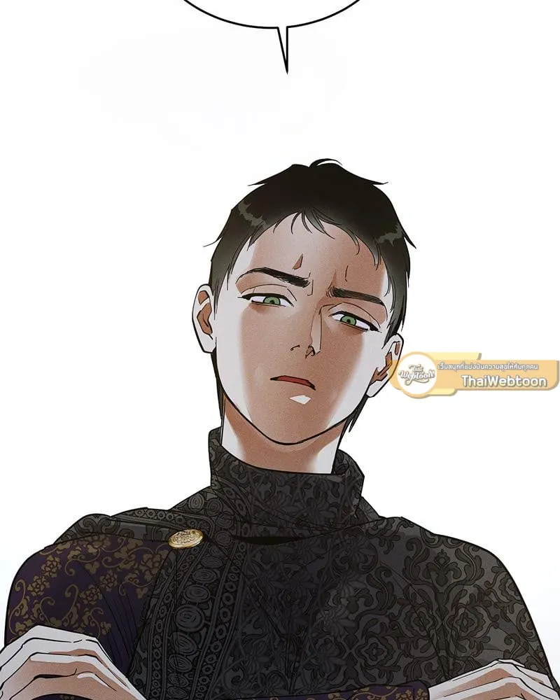 Antidote ตอนที่ 43061 Antidote ตอนที่ 43061