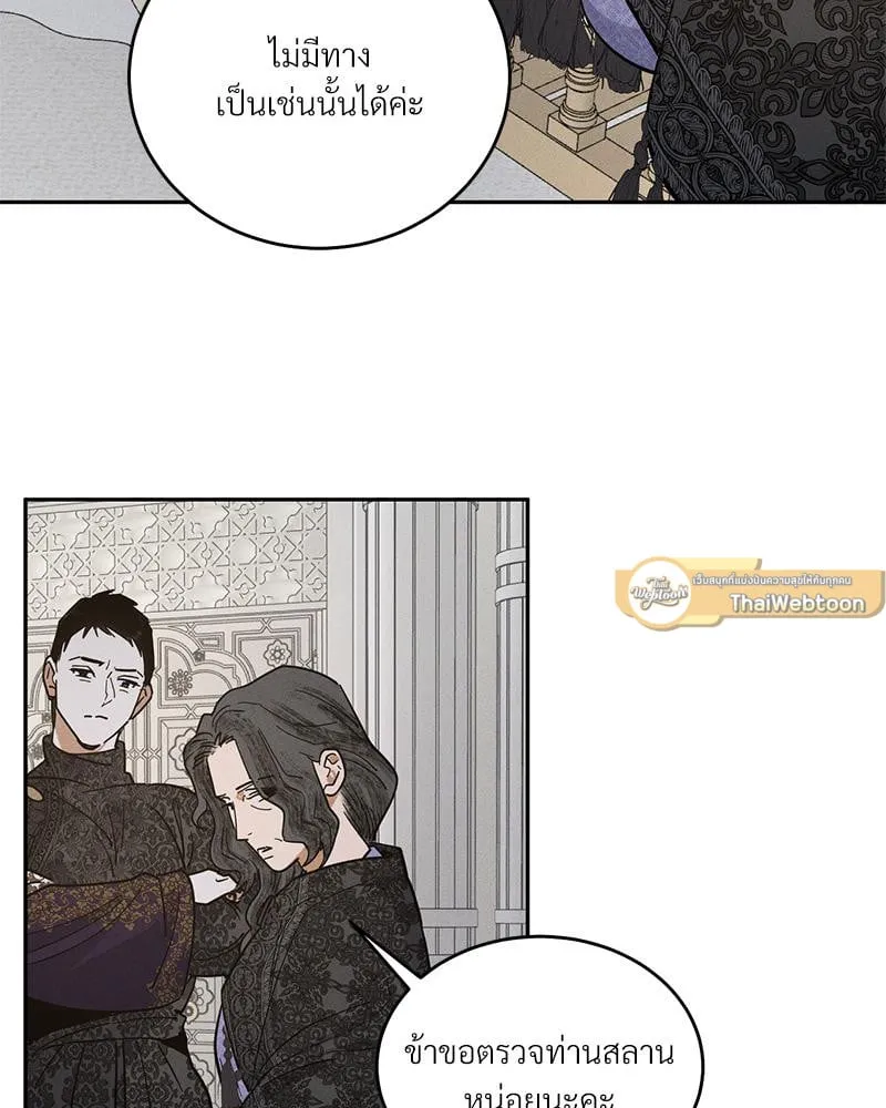 Antidote ตอนที่ 43065 Antidote ตอนที่ 43065