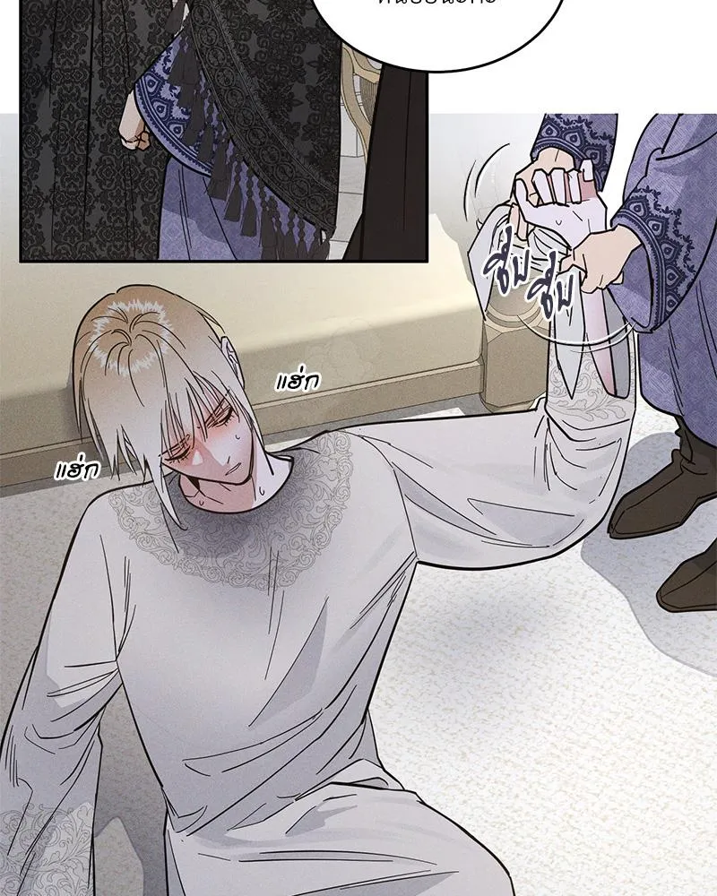 Antidote ตอนที่ 43066 Antidote ตอนที่ 43066