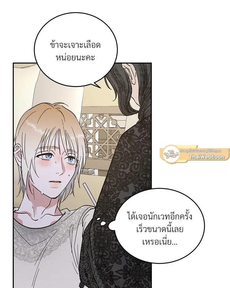 Antidote ตอนที่ 43068 Antidote ตอนที่ 43068