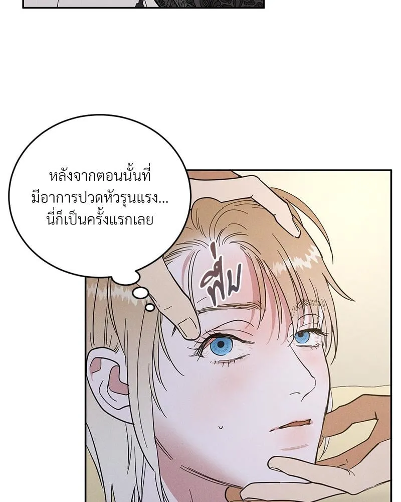 Antidote ตอนที่ 43069 Antidote ตอนที่ 43069