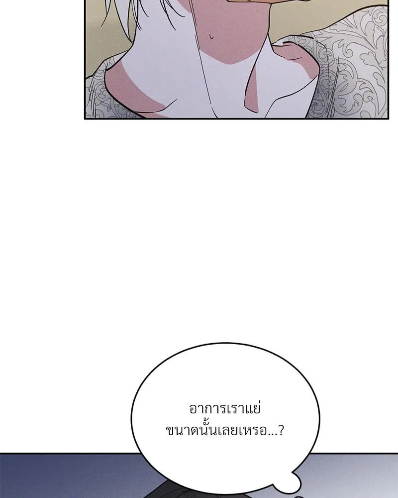 Antidote ตอนที่ 43070 Antidote ตอนที่ 43070