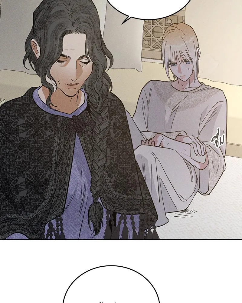 Antidote ตอนที่ 43073 Antidote ตอนที่ 43073