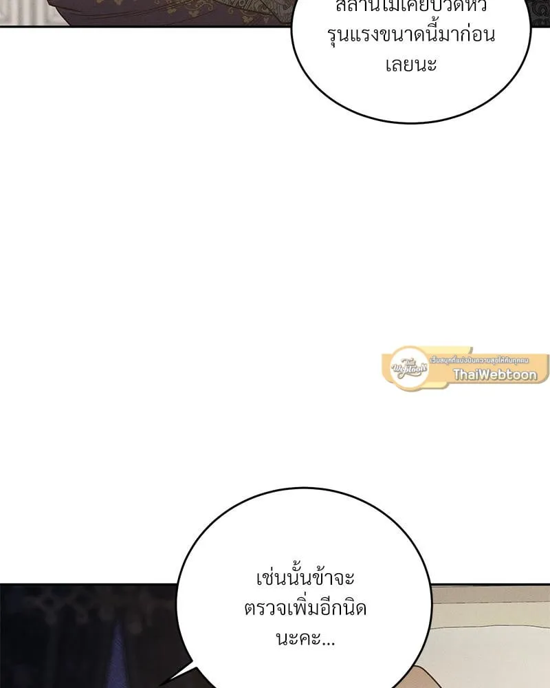 Antidote ตอนที่ 43075 Antidote ตอนที่ 43075