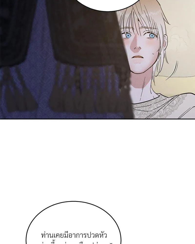 Antidote ตอนที่ 43076 Antidote ตอนที่ 43076