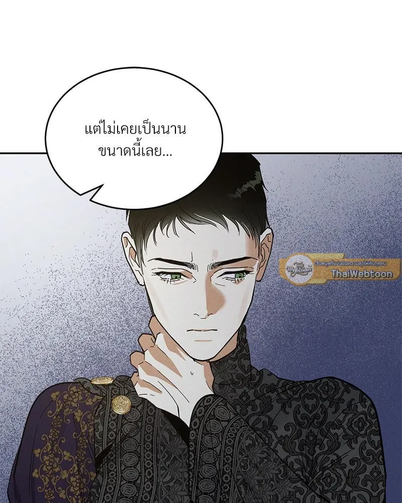 Antidote ตอนที่ 43079 Antidote ตอนที่ 43079