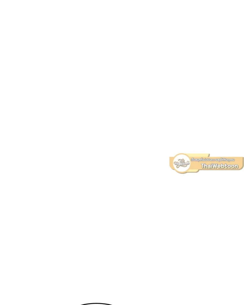 Antidote ตอนที่ 43082 Antidote ตอนที่ 43082