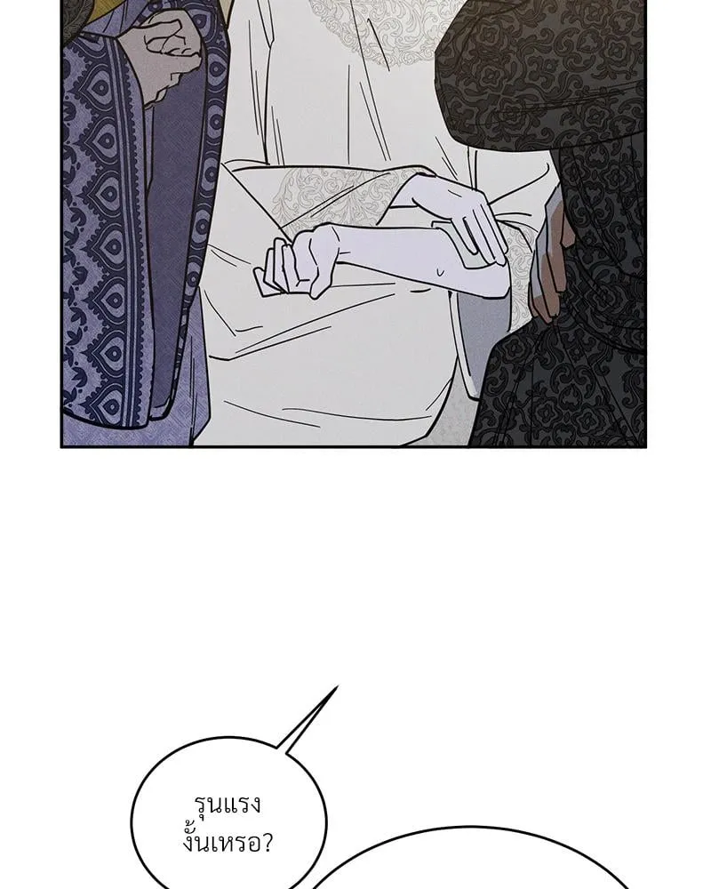 Antidote ตอนที่ 43084 Antidote ตอนที่ 43084