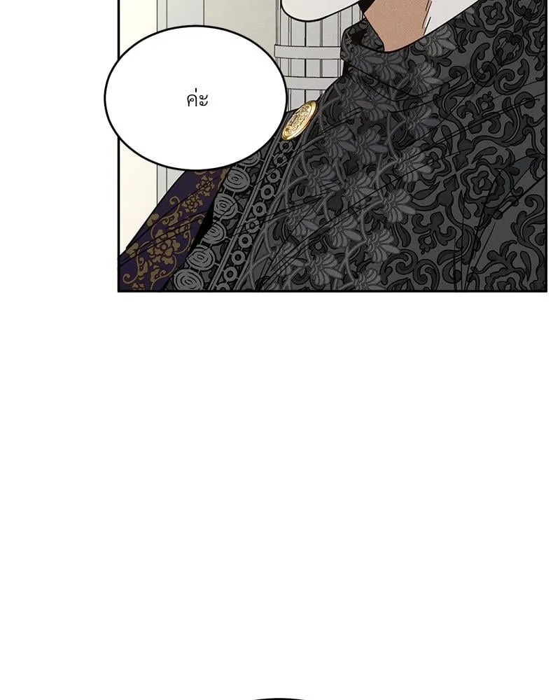 Antidote ตอนที่ 43087 Antidote ตอนที่ 43087