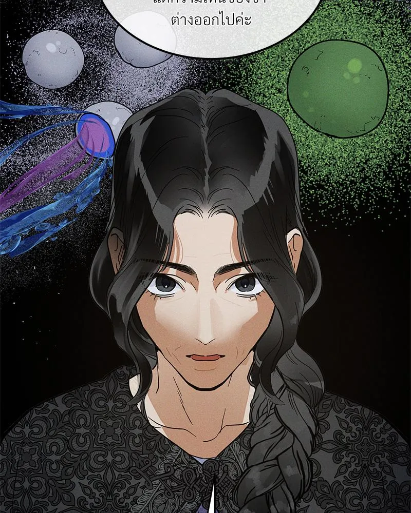 Antidote ตอนที่ 43092 Antidote ตอนที่ 43092