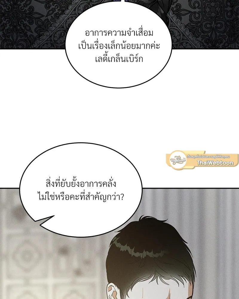 Antidote ตอนที่ 43093 Antidote ตอนที่ 43093