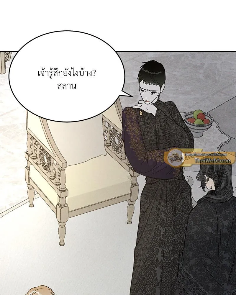 Antidote ตอนที่ 43096 Antidote ตอนที่ 43096